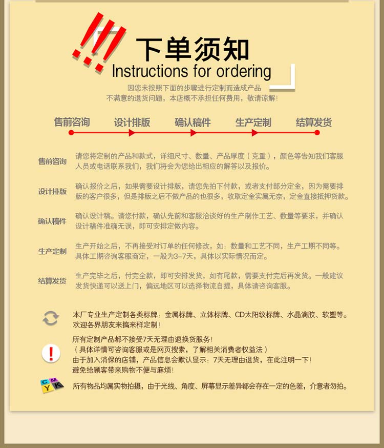 滴胶-详情页_101.jpg